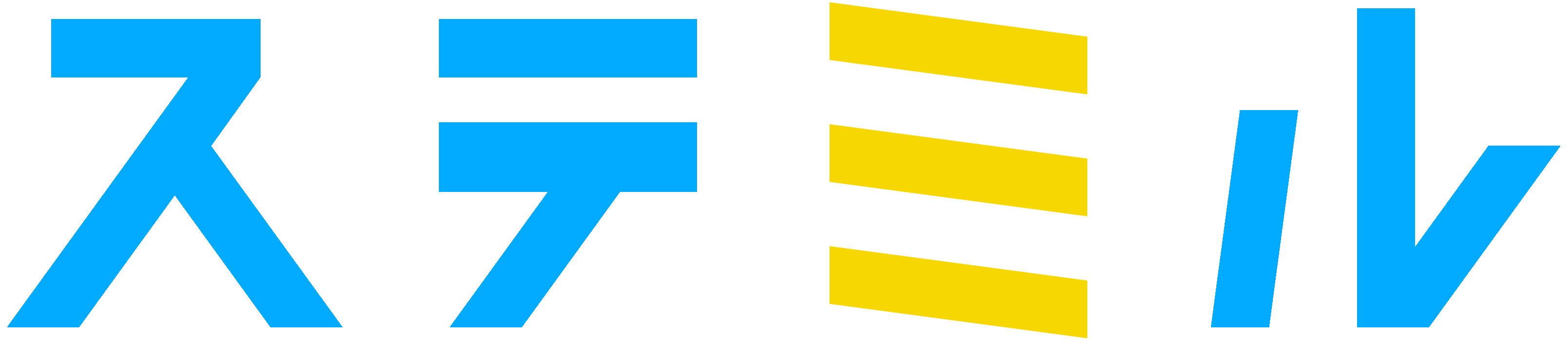 ステミル ポータル